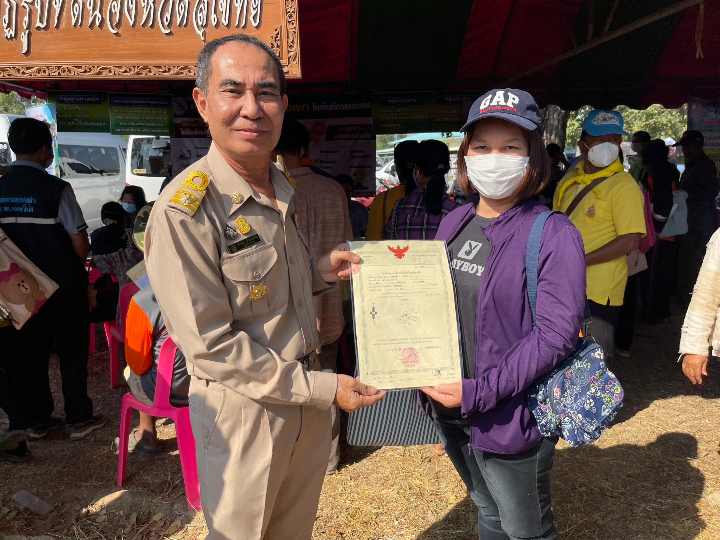 title - จังหวัดสุโขทัยดำเนินโครงการ “หน่วยบำบัดทุกข์ บำรุงสุข สร้างรอยยิ้มให้ประชาชน” จังหวัดเคลื่อนที่ ในพื้นที่อำเภอเมืองสุโขทัย